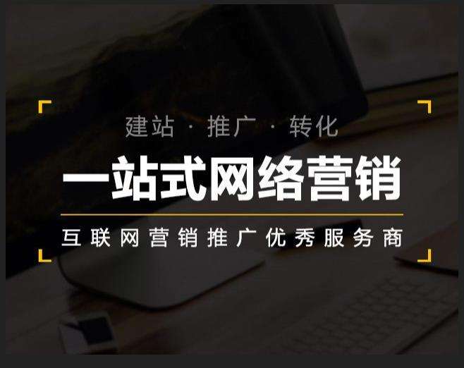 金塔企业如何怎么利用网络推广抓取潜在客户