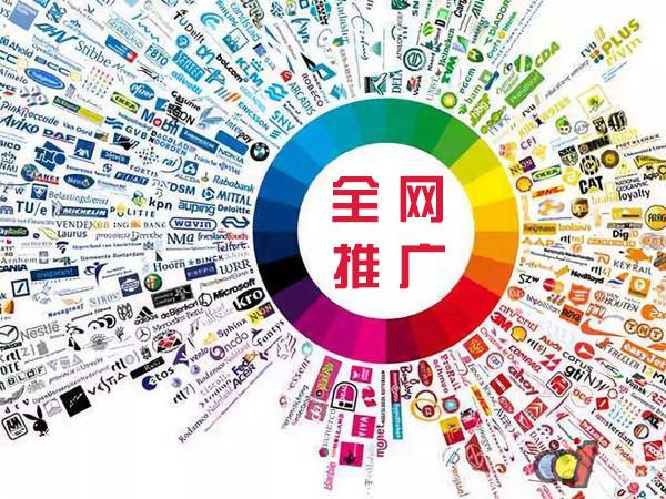 金塔传统企业进行网络营销需要注意的几个基础策略