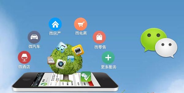 金塔分析企业微信公众号平台开发的优势有哪些？