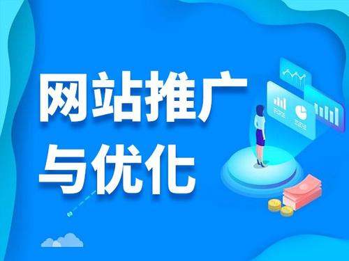 金塔电商类网络推广如何做才有更好的效果