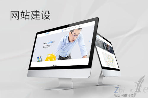 金塔网站建设公司分析网页设计如何提升吸引力