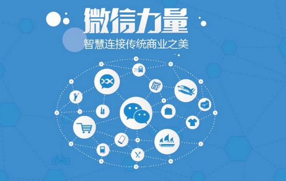 金塔微信开发可以帮助企业解决哪些难题？如何做呢？