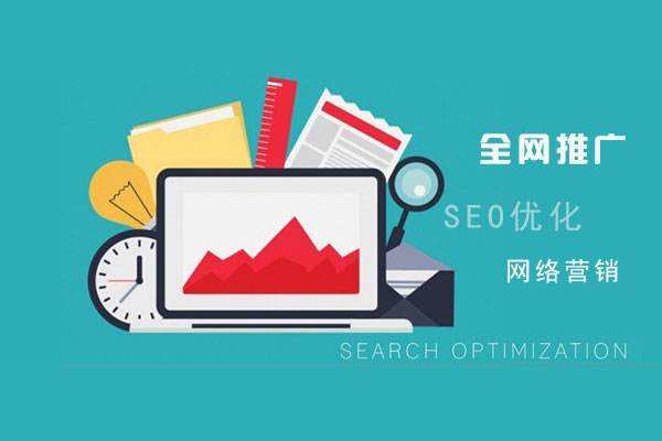 金塔网络推广公司总结企业网站的几点推广策略