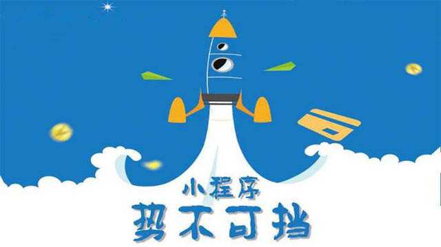 金塔微信小程序开发如何助力传统零售商突破经营难题