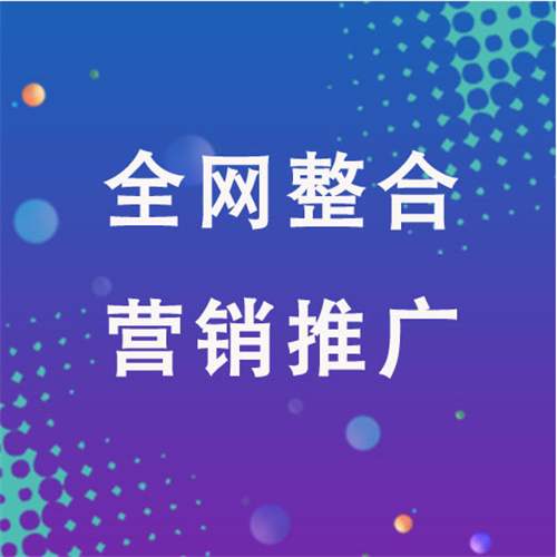 金塔企业网络推广老是没有客户的原因是什么呢