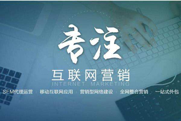 金塔电商行业做网络推广需要具备的条件有哪些