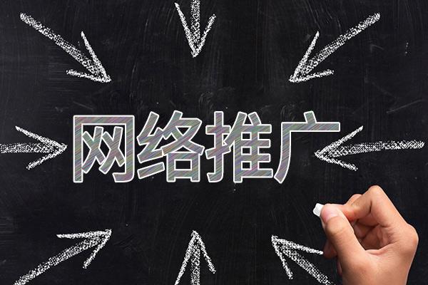 金塔网络推广公司介绍几个企业软文推广的发布平台